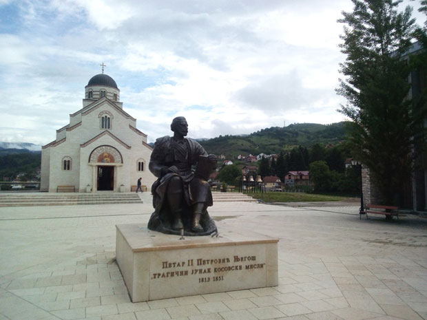 Први рок до Видовдана